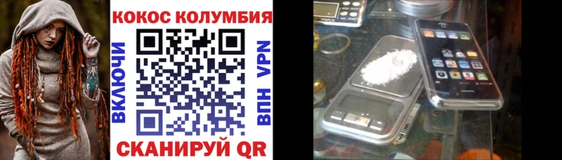 Купить наркотики цена Абаза Конопля  ГЕРОИН  Гашиш  Меф 
