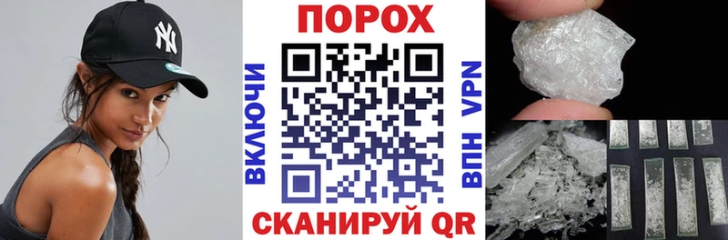 АМФ VHQ  маркетплейс как зайти  Абаза 
