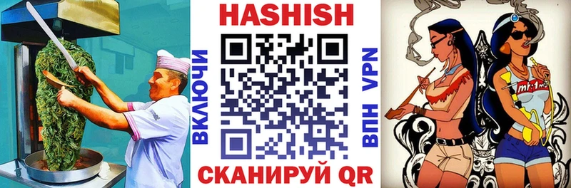 Печенье с ТГК конопля  Абаза 