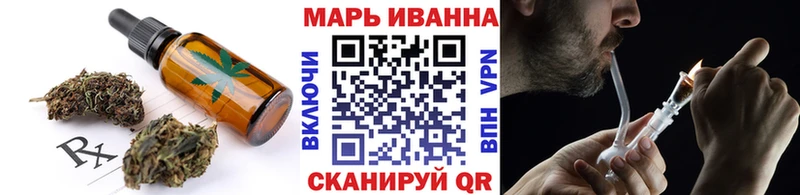 Печенье с ТГК марихуана Абаза