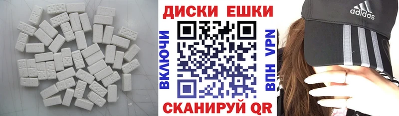 где купить наркоту  Абаза  ЭКСТАЗИ XTC 