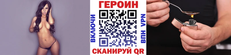 ГЕРОИН хмурый  KRAKEN зеркало  Абаза 