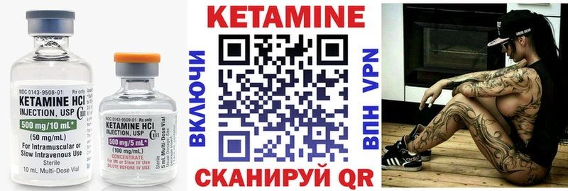 Кетамин ketamine  даркнет сайт  Абаза 