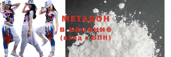 СК Абдулино