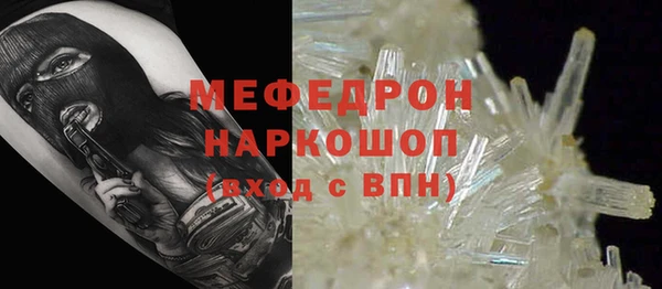 тгк Абаза