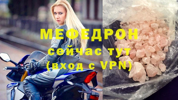 СК Абдулино
