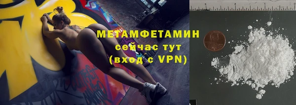 СК Абдулино