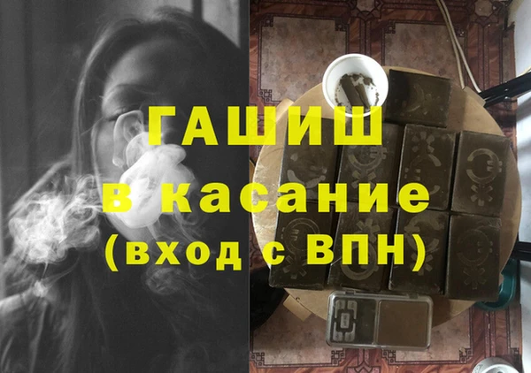 тгк Абаза