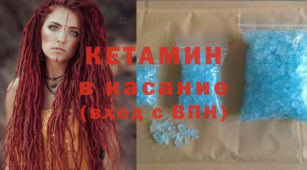 тгк Абаза