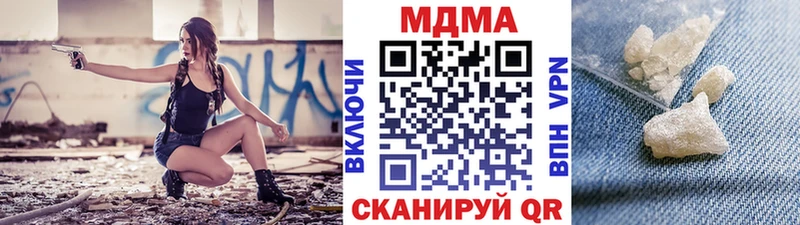 MDMA crystal Абаза